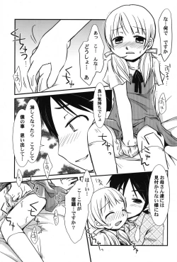 Page 74 of PetaFeti. 14