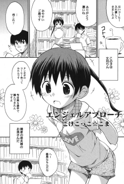 Page 7 of PetaFeti. 14