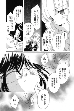 Page 98 of PetaFeti. 14