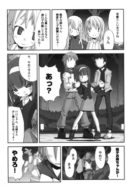 Page 106 of PetaFeti. 15