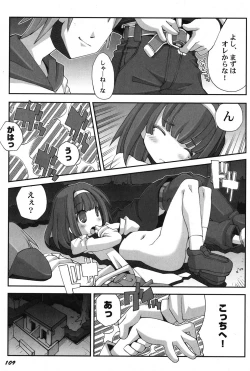 Page 110 of PetaFeti. 15