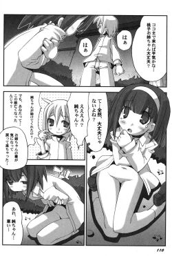 Page 111 of PetaFeti. 15