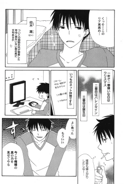 Page 119 of PetaFeti. 15