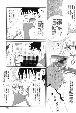 Page 122 of PetaFeti. 15