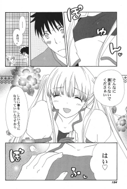 Page 125 of PetaFeti. 15