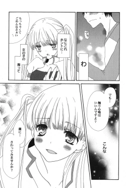 Page 126 of PetaFeti. 15