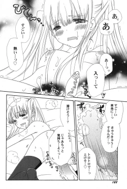 Page 129 of PetaFeti. 15