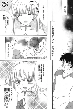 Page 132 of PetaFeti. 15