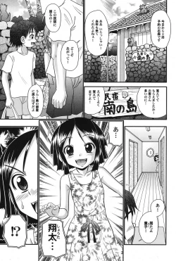 Page 22 of PetaFeti. 15