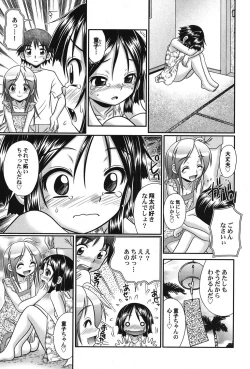 Page 32 of PetaFeti. 15