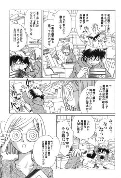 Page 40 of PetaFeti. 15