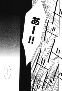 Page 42 of PetaFeti. 15