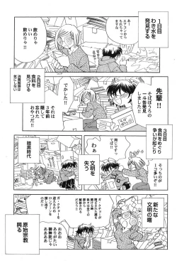 Page 44 of PetaFeti. 15