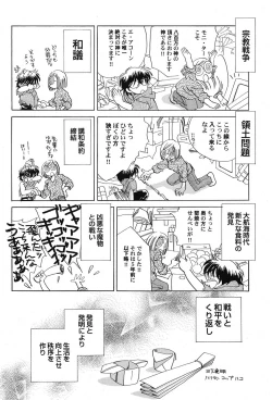 Page 45 of PetaFeti. 15