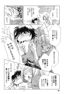 Page 49 of PetaFeti. 15