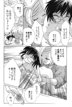 Page 51 of PetaFeti. 15