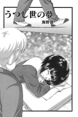 Page 55 of PetaFeti. 15