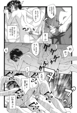 Page 67 of PetaFeti. 15