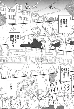 Page 6 of PetaFeti. 15