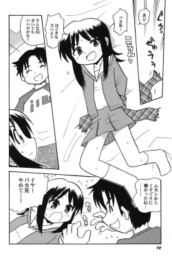 Page 73 of PetaFeti. 15