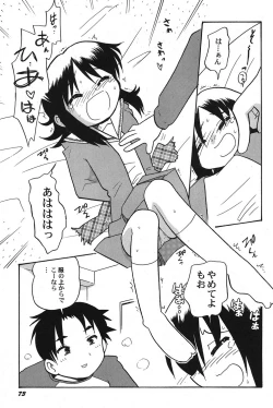 Page 74 of PetaFeti. 15