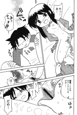 Page 78 of PetaFeti. 15