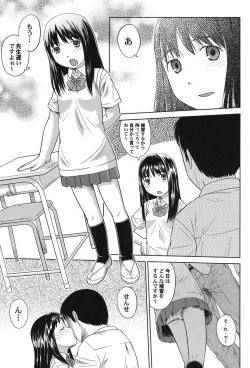 Page 92 of PetaFeti. 15