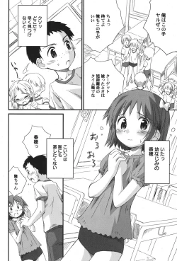 Page 9 of PetaFeti. 15