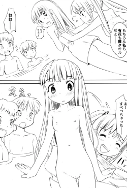 Page 105 of PetaFeti. 16