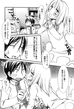 Page 120 of PetaFeti. 16