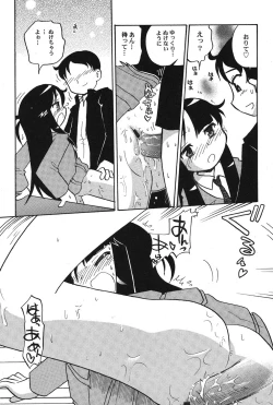 Page 145 of PetaFeti. 16