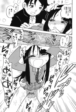 Page 148 of PetaFeti. 16