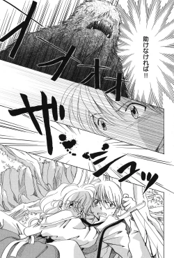 Page 18 of PetaFeti. 16