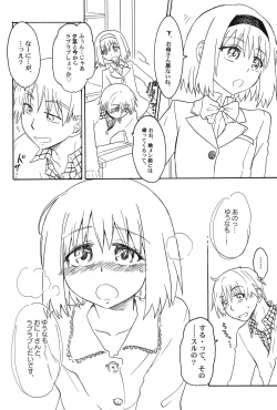 Page 23 of PetaFeti. 16