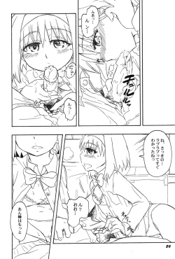 Page 27 of PetaFeti. 16