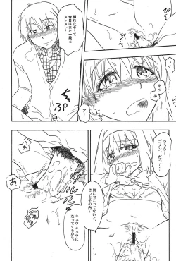 Page 31 of PetaFeti. 16