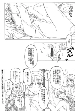 Page 37 of PetaFeti. 16