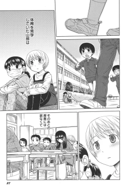 Page 38 of PetaFeti. 16