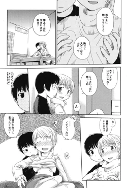 Page 42 of PetaFeti. 16