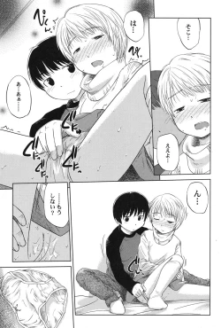 Page 44 of PetaFeti. 16