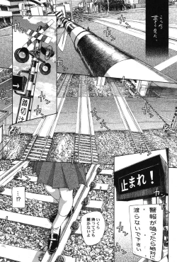 Page 70 of PetaFeti. 16