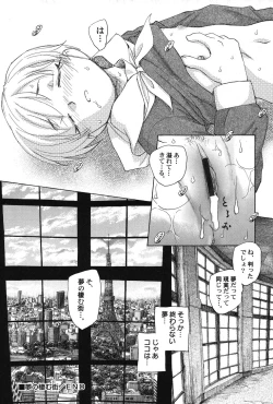 Page 85 of PetaFeti. 16