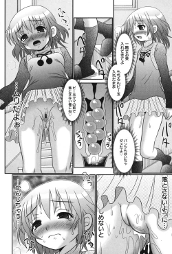 Page 95 of PetaFeti. 16