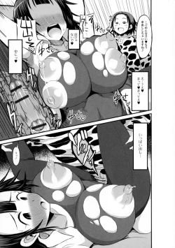 Page 128 of Nyotaika Dynamites 6