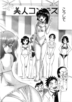 Page 188 of Minna no Ofuro 3