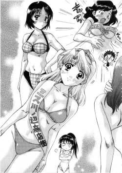 Page 189 of Minna no Ofuro 3