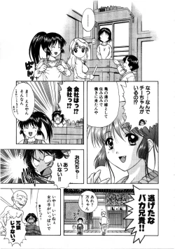 Page 35 of Minna no Ofuro 3