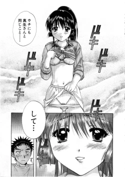 Page 71 of Minna no Ofuro 3