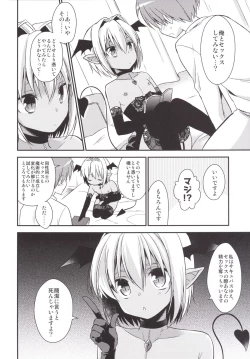 Page 9 of Shounen Succubus