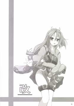 Page 15 of Zuihou ga Kawaisugiru kara Kenzou shite Nibyou de Yasen Totsunyuu!